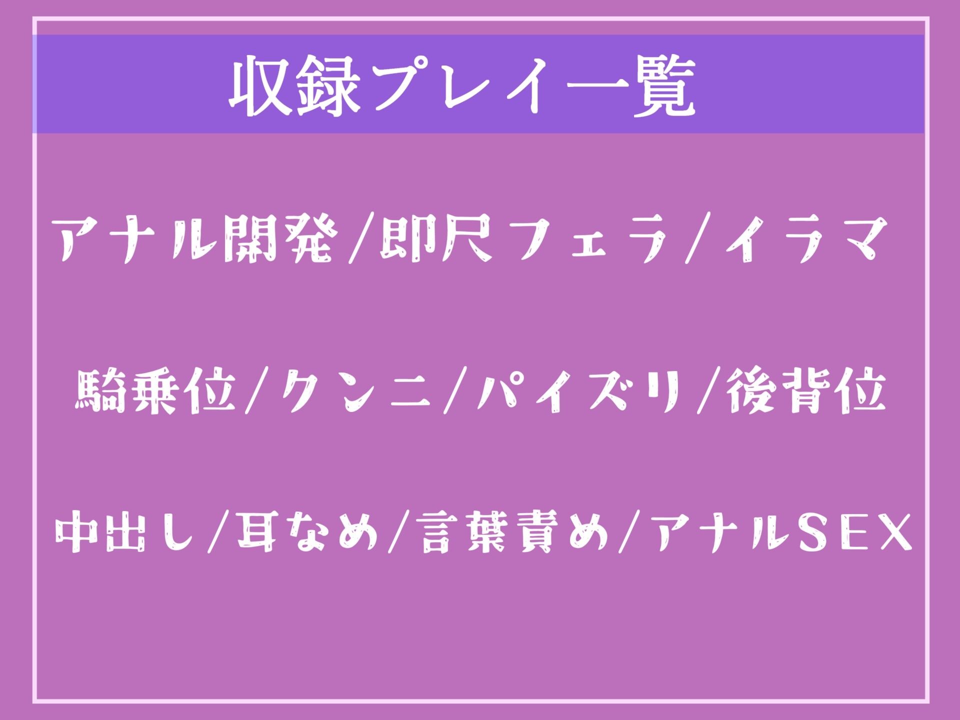 サンプル画像4:【新作価格】【オホ声】バイト先の美人妻リーダーは童貞陰キャの生オナホになりたいっ 〜催●アプリを使って、陰キャ専用ドスケベおまんこ奴●性活〜【プレミアムフォーリー】(ガチおな（マニア向け）) [d_314299]