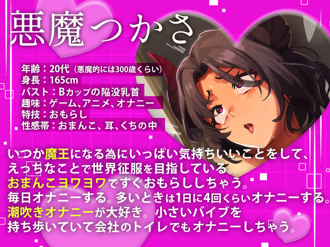 サンプル画像2:★初回限定価格★ガチ実演★まんこがバグる無限潮吹き★ドバドバ果てしなく湧き出る潮がやがて世界を覆いつくす★さぁ、人間共よ、悪魔のハメ潮を存分に浴びるがいい(DragonMango) [d_314459]