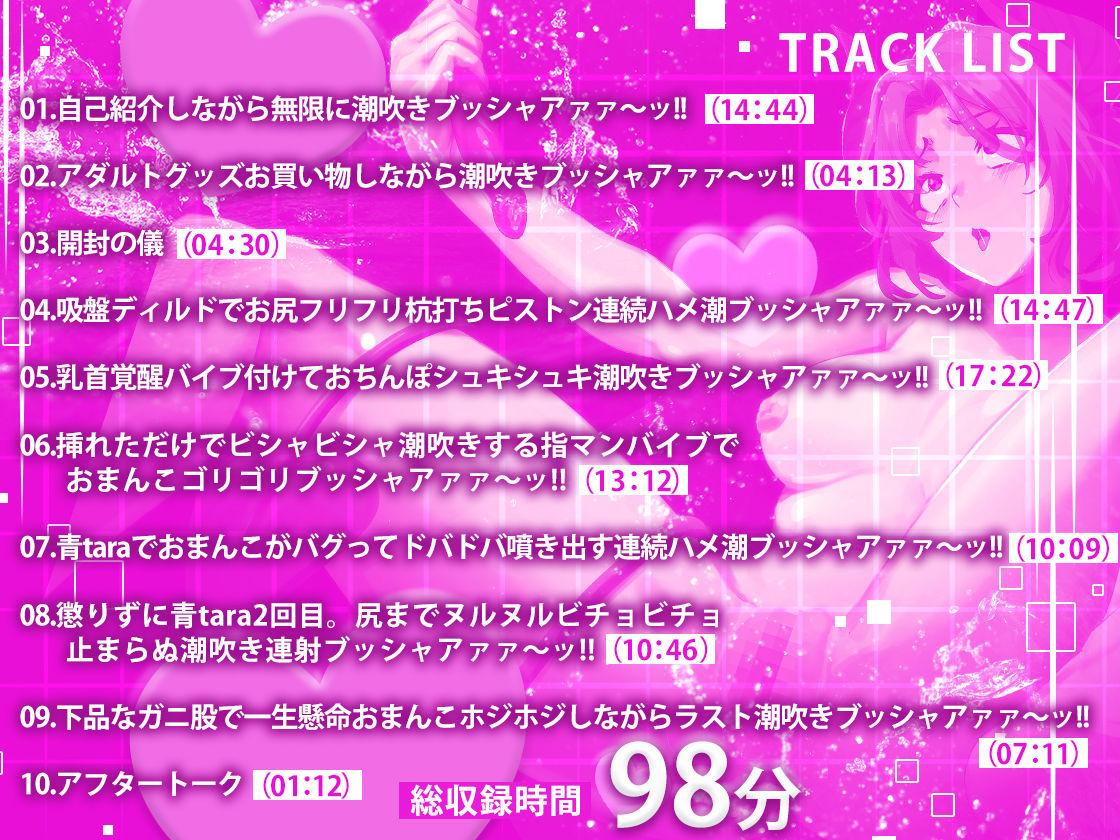 サンプル画像4:★初回限定価格★ガチ実演★まんこがバグる無限潮吹き★ドバドバ果てしなく湧き出る潮がやがて世界を覆いつくす★さぁ、人間共よ、悪魔のハメ潮を存分に浴びるがいい(DragonMango) [d_314459]