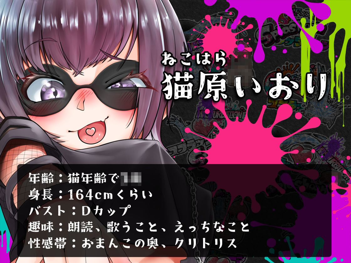 サンプル画像2:★初回限定価格★潮吹き実演★スプラッシューン★猫原いおり★イカれた潮吹きオナニーガチバトル3連戦スペシャルマッチ！！！(DragonMango) [d_314487]