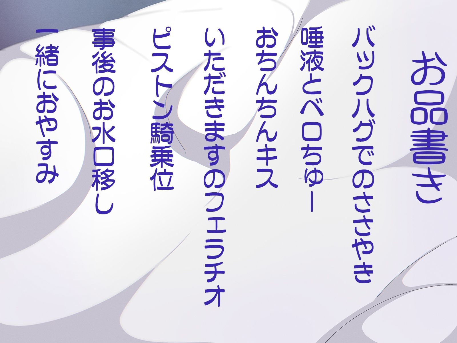 サンプル画像3:【実演】僕の彼女はありがた姉さん(狐雨の四季) [d_314571]