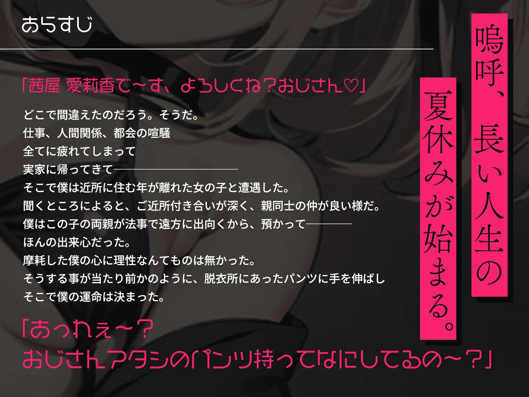 サンプル画像1:なまいきメス○キにいじめられてつらいです、逆転オホらせチン堕ち劇かまします(どぐまぱにっく) [d_314630]