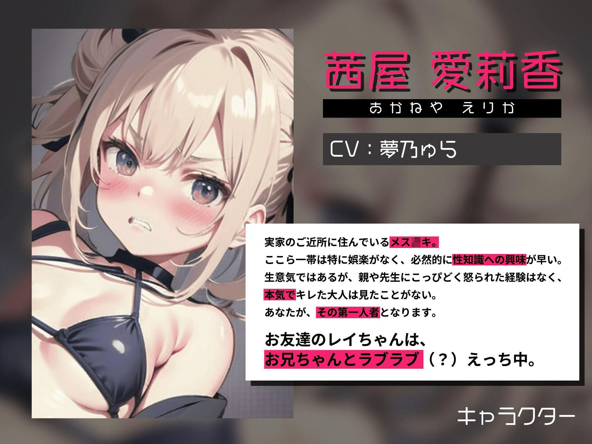 サンプル画像2:なまいきメス○キにいじめられてつらいです、逆転オホらせチン堕ち劇かまします(どぐまぱにっく) [d_314630]