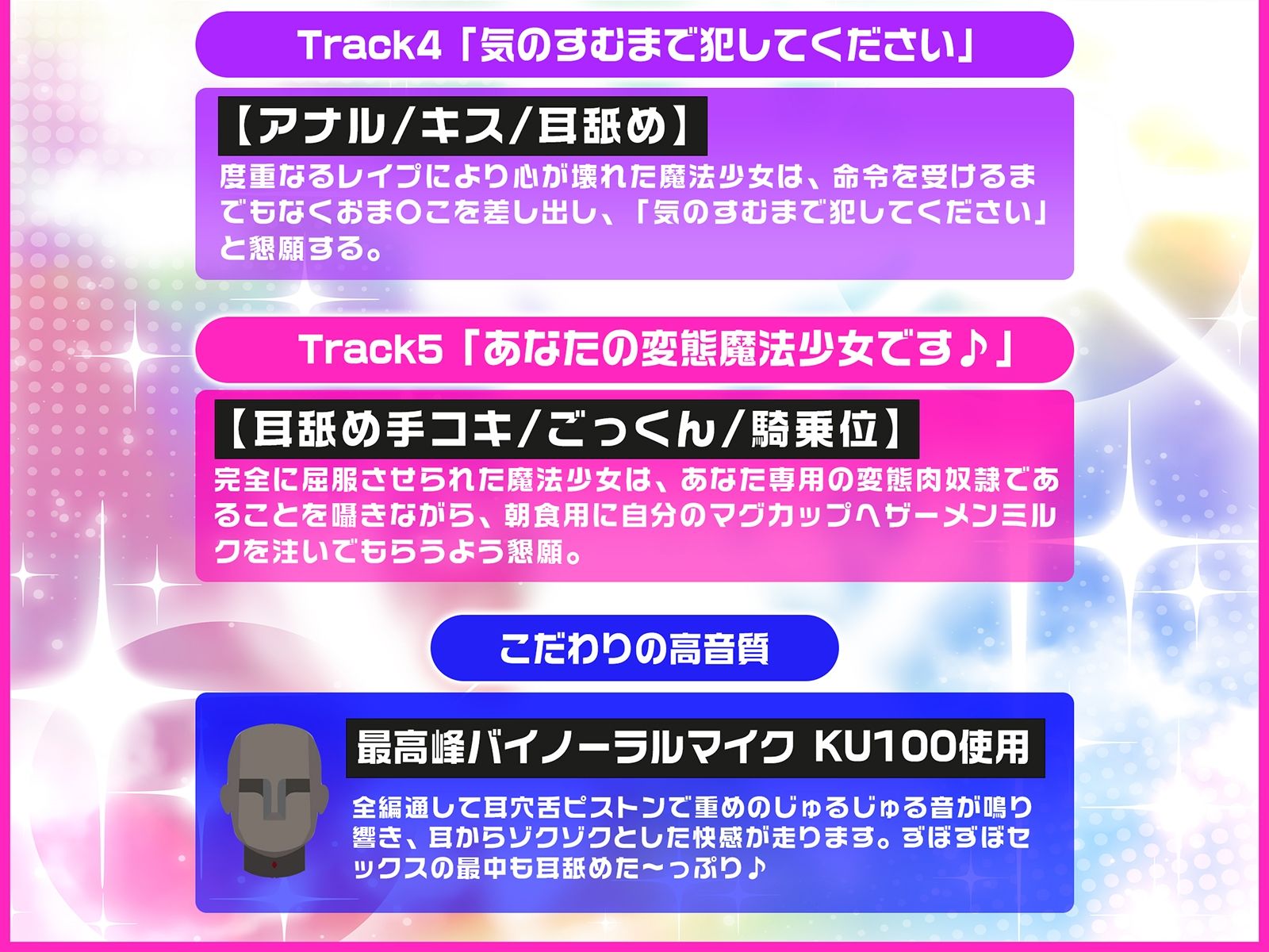 サンプル画像3:魔法少女をレ●プして奴●少女にするまで(脳とりがー) [d_314631]