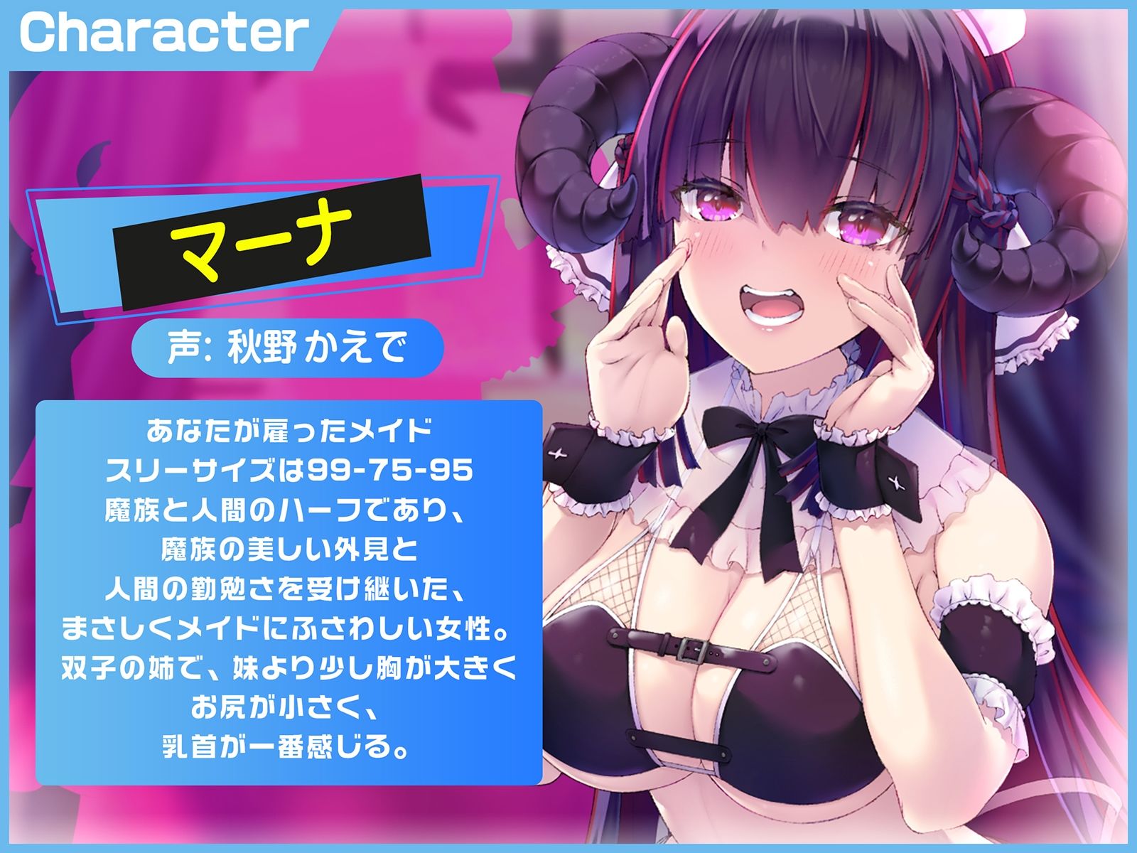 サンプル画像3:【異世界】セックスのハードルがとてつもなく低い世界でメイド姉妹がお送りする「囁き×おま●こ！」異世界生活！【近接低音】(脳とりがー) [d_314638]