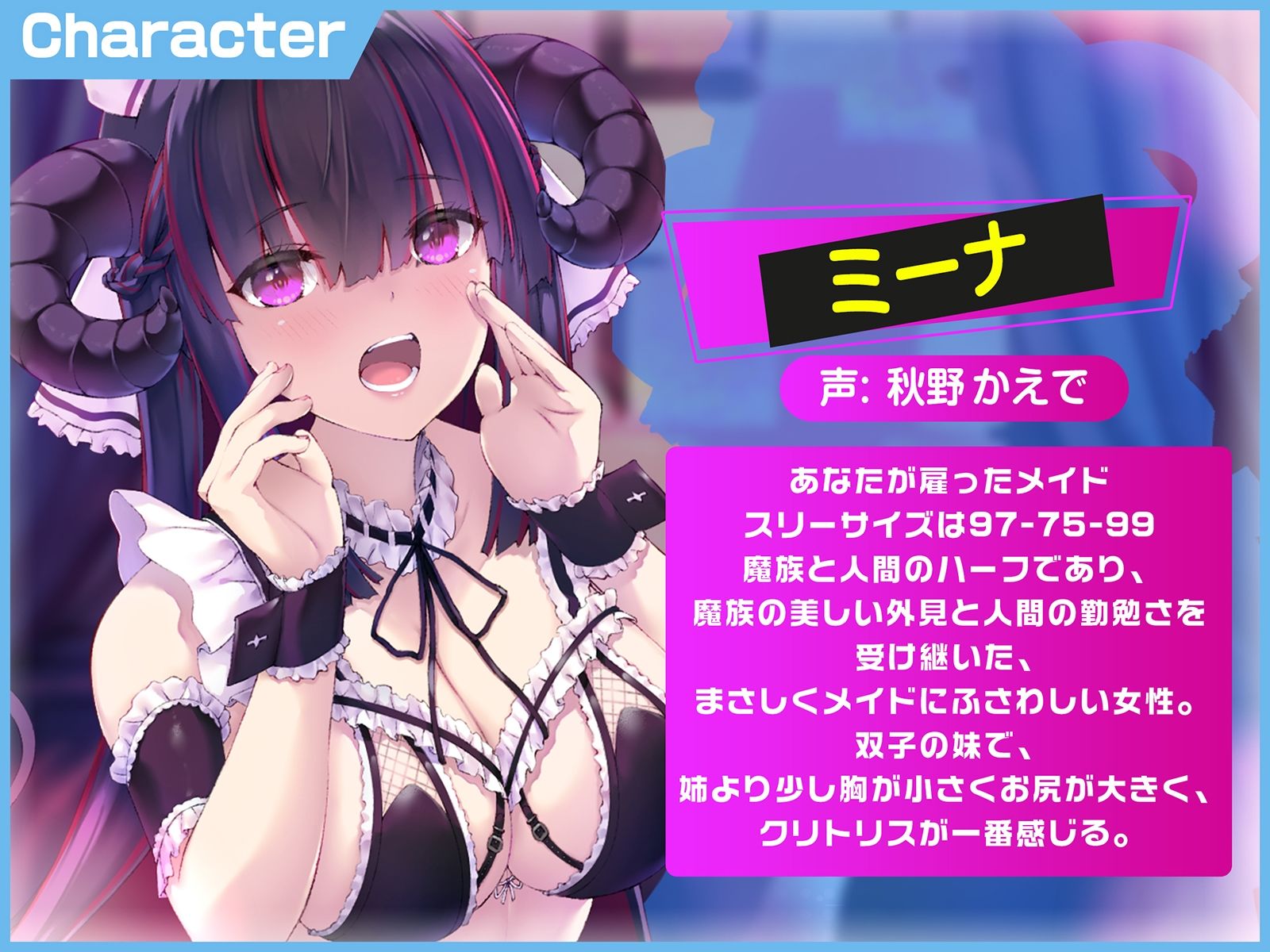 サンプル画像4:【異世界】セックスのハードルがとてつもなく低い世界でメイド姉妹がお送りする「囁き×おま●こ！」異世界生活！【近接低音】(脳とりがー) [d_314638]