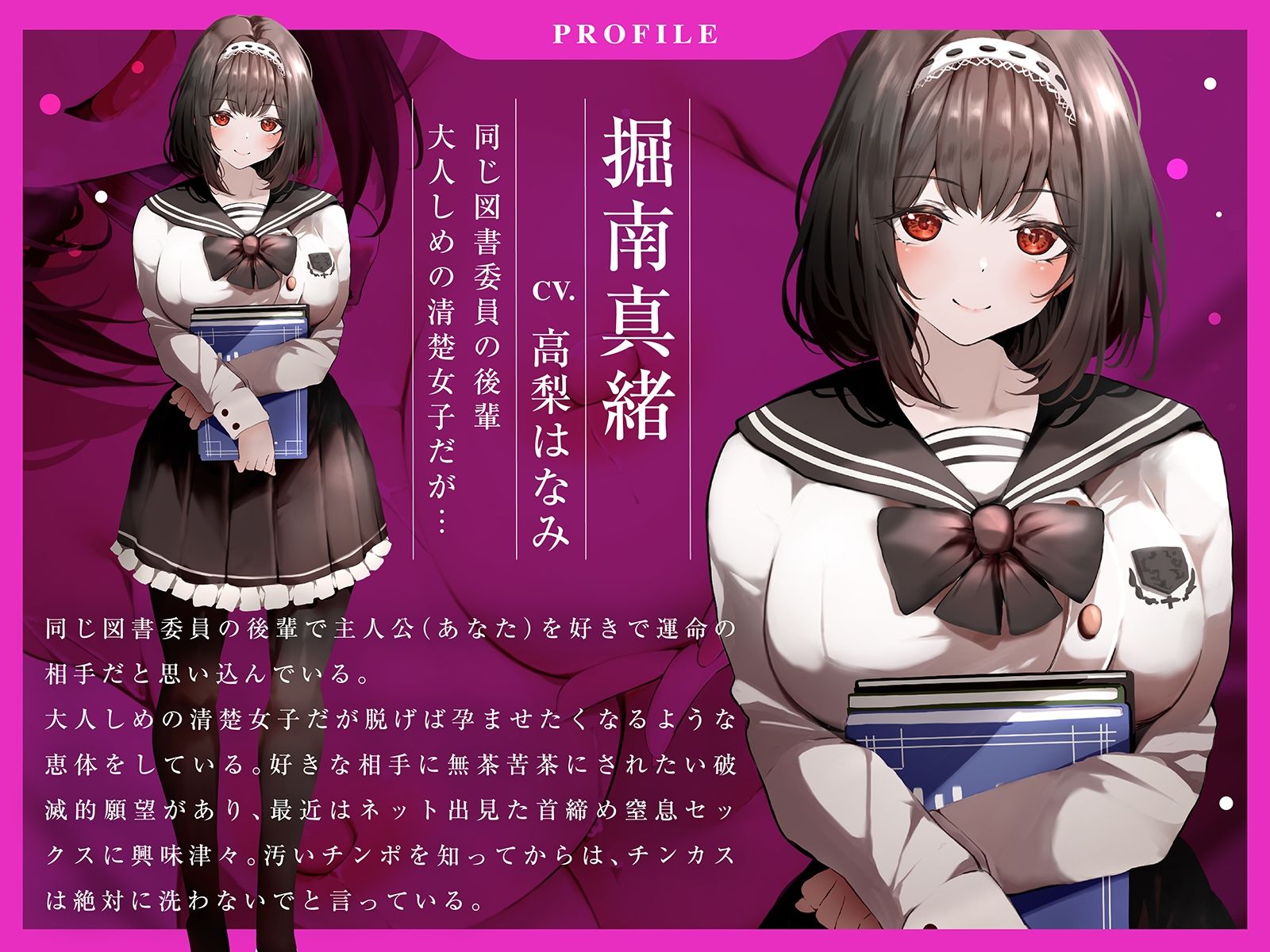 サンプル画像1:【淫らな素顔に骨抜き】清楚な後輩はめちゃエロくて破滅的にヤバい子〜NGなしで滅茶苦茶にして〜(コロコエ) [d_314645]