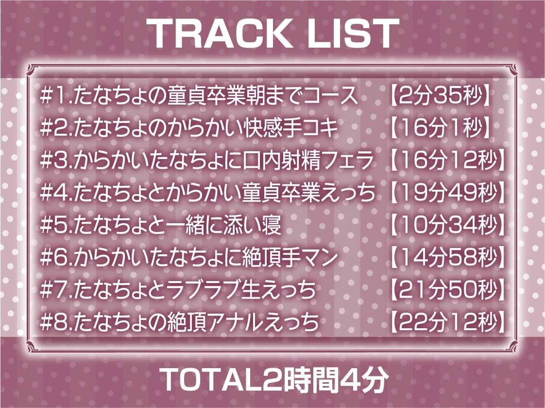 サンプル画像6:裏オプ中出しオッケー！ギャルJKリフレ【フォーリーサウンド】(テグラユウキ) [d_314692]