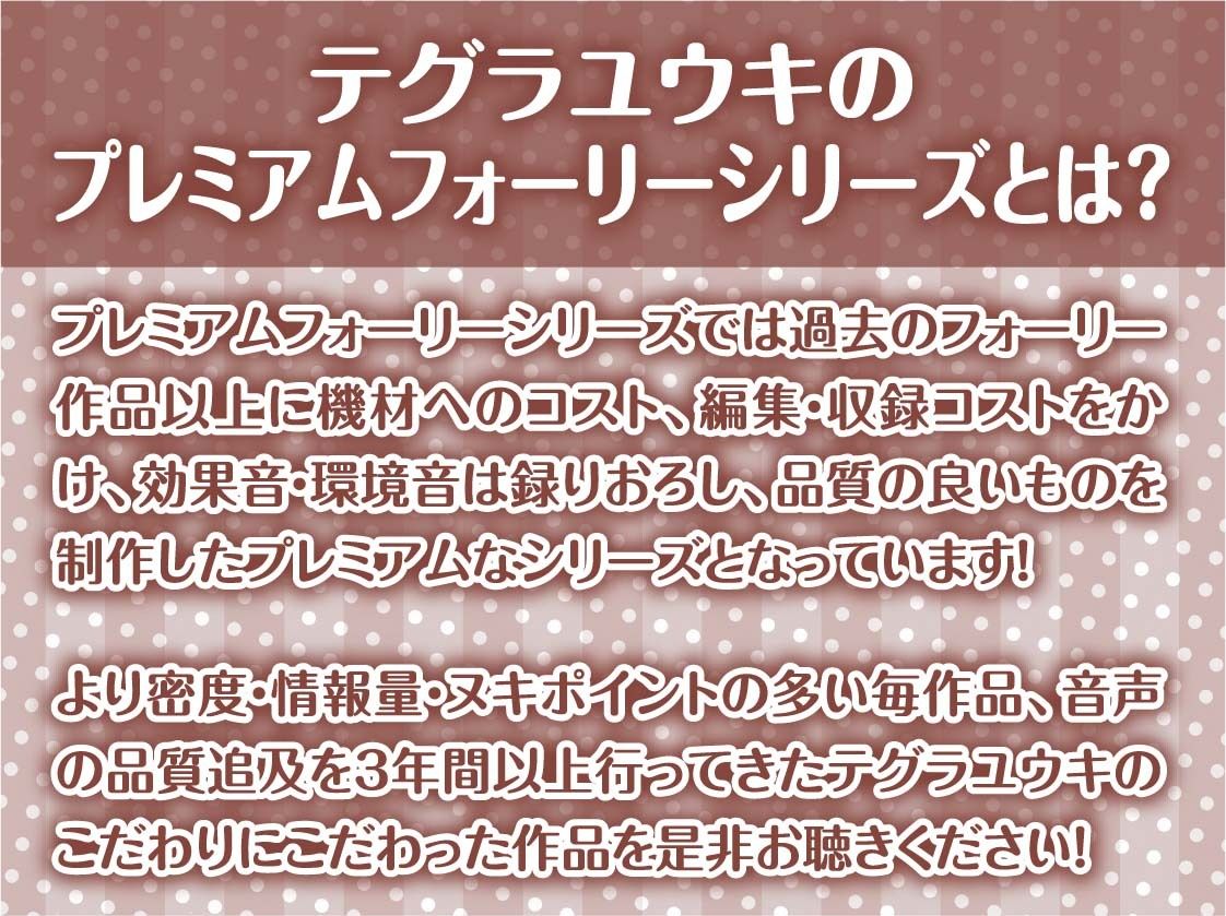 サンプル画像2:褐色バニーと密着中出しセックス【フォーリーサウンド】(テグラユウキ) [d_314701]