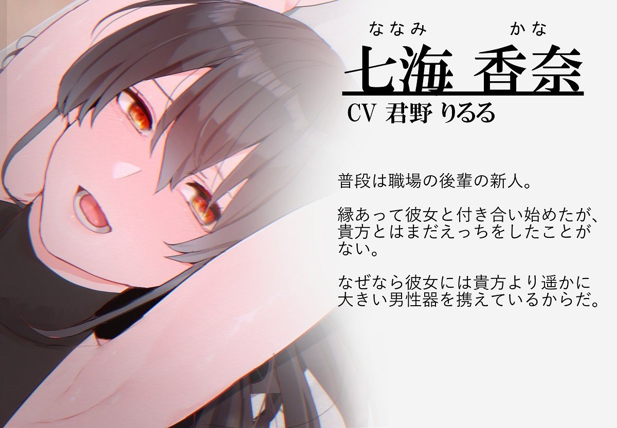 サンプル画像1:ふたなり後輩の性処理便器にされるスケベな話。(割砕屋) [d_314883]