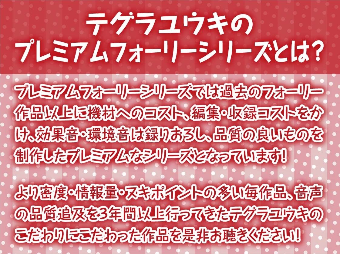 サンプル画像2:ダウナーメイドの事務的おち〇ぽご奉仕【フォーリーサウンド】(テグラユウキ) [d_315059]