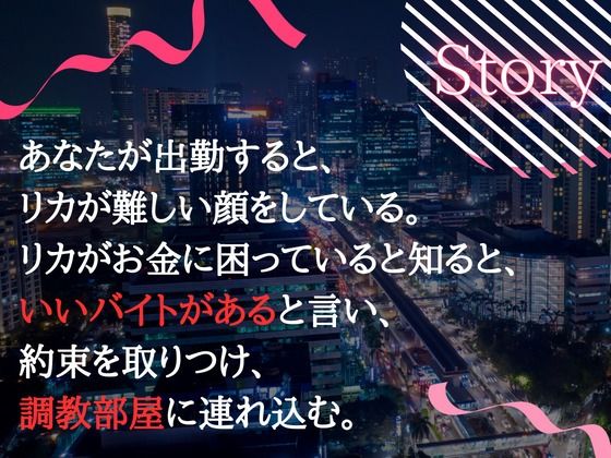 サンプル画像2:【OPM SHORT】肉便器の作り方〜苦労人ギャル、リカの場合〜(OVER PRODUCTION MATCHING) [d_315087]