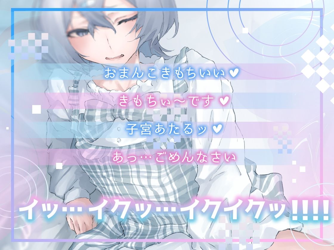 サンプル画像1:【ガチ実演】初々しいエロピュアガールが真っ白な本気汁たっぷり出して思わずオホ声で鳴いちゃう！？おまんこの内側ゾリゾリしてヤバいナカイキ体験♪(DragonMango) [d_315142]