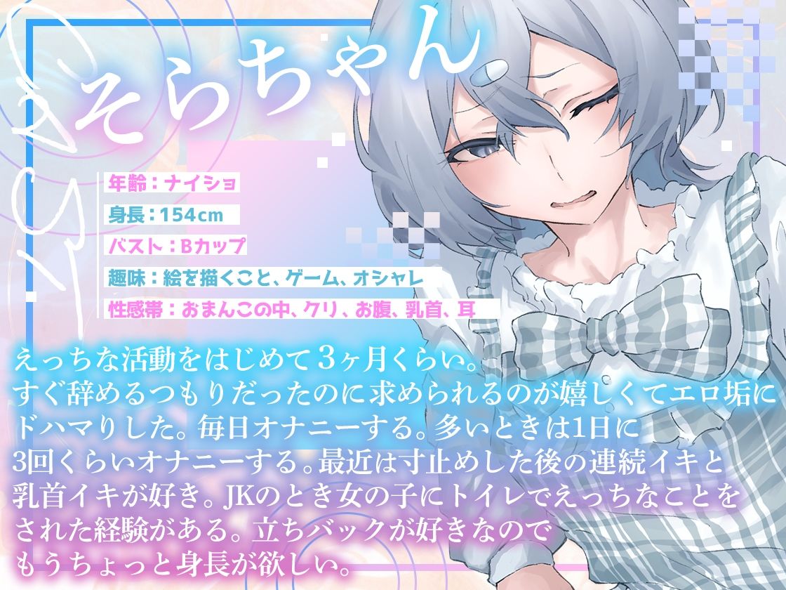 サンプル画像2:【ガチ実演】初々しいエロピュアガールが真っ白な本気汁たっぷり出して思わずオホ声で鳴いちゃう！？おまんこの内側ゾリゾリしてヤバいナカイキ体験♪(DragonMango) [d_315142]