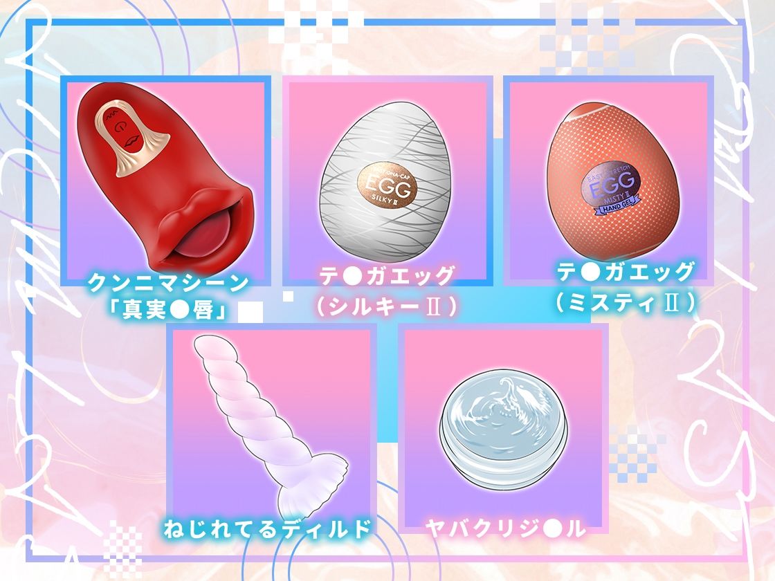 サンプル画像3:【ガチ実演】初々しいエロピュアガールが真っ白な本気汁たっぷり出して思わずオホ声で鳴いちゃう！？おまんこの内側ゾリゾリしてヤバいナカイキ体験♪(DragonMango) [d_315142]