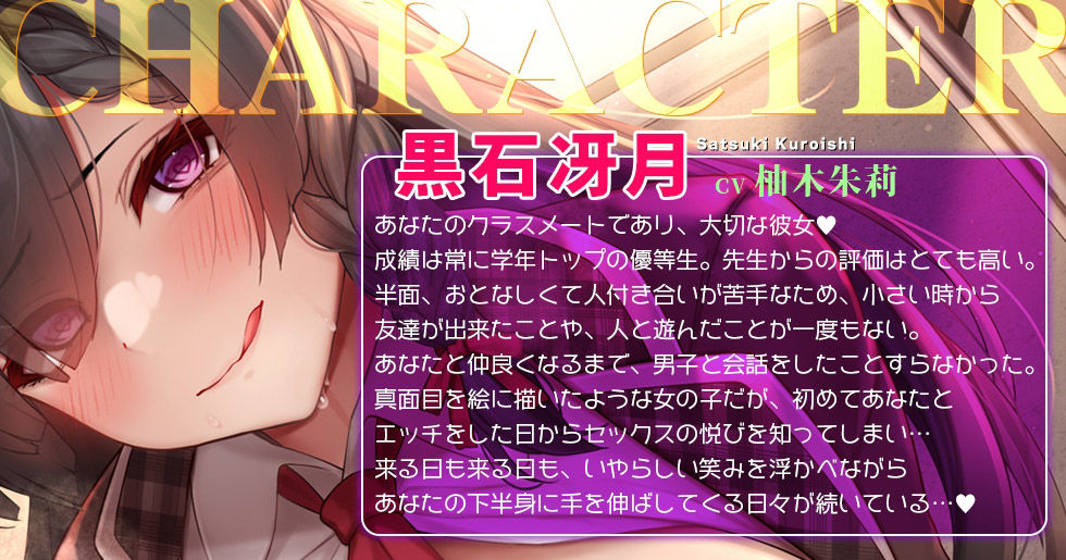 サンプル画像2:【甘オホ】淫乱ガリ勉彼女♪セックスの気持ち良さを覚えた学校一の優等生に何時でも何処でも執拗にチンポを求められちゃう幸せすぎる学校性活♪【KU100】(根暗倶楽部) [d_315330]