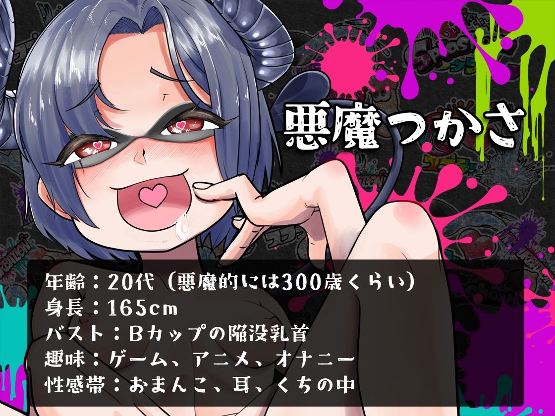 サンプル画像2:★初回限定価格★潮吹き実演★スプラッシューン★悪魔つかさ★イカれた潮吹きオナニーガチバトル3連戦スペシャルマッチ！！！(DragonMango) [d_315334]