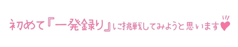 サンプル画像3:【初体験オナニー実演】THE FIRST DE IKU【まりん】【FANZA限定版】(いんぱろぼいす) [d_315386]