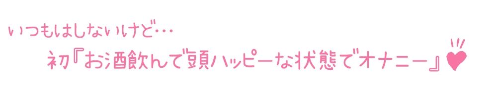 サンプル画像3:【初体験オナニー実演】THE FIRST DE IKU【しゃふ】【FANZA限定版】(いんぱろぼいす) [d_315390]