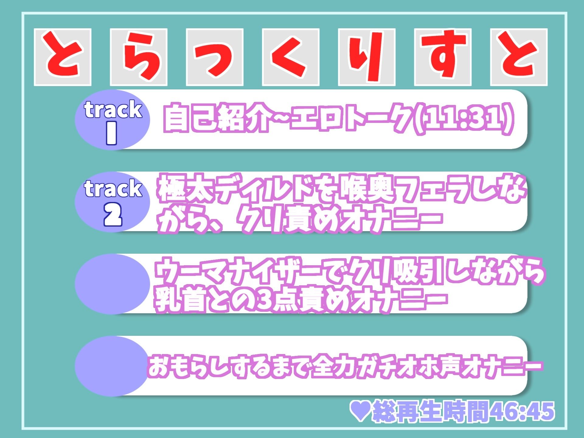 サンプル画像6:【新作価格】【オホ声】ア’ア’ア’ア’…おま●ここわれちゃう…イグイグゥ〜 Hカップの爆乳ビッチお姉さんが極太ディルドでおまんこ破壊おもらしオナニー(ガチおな) [d_315576]