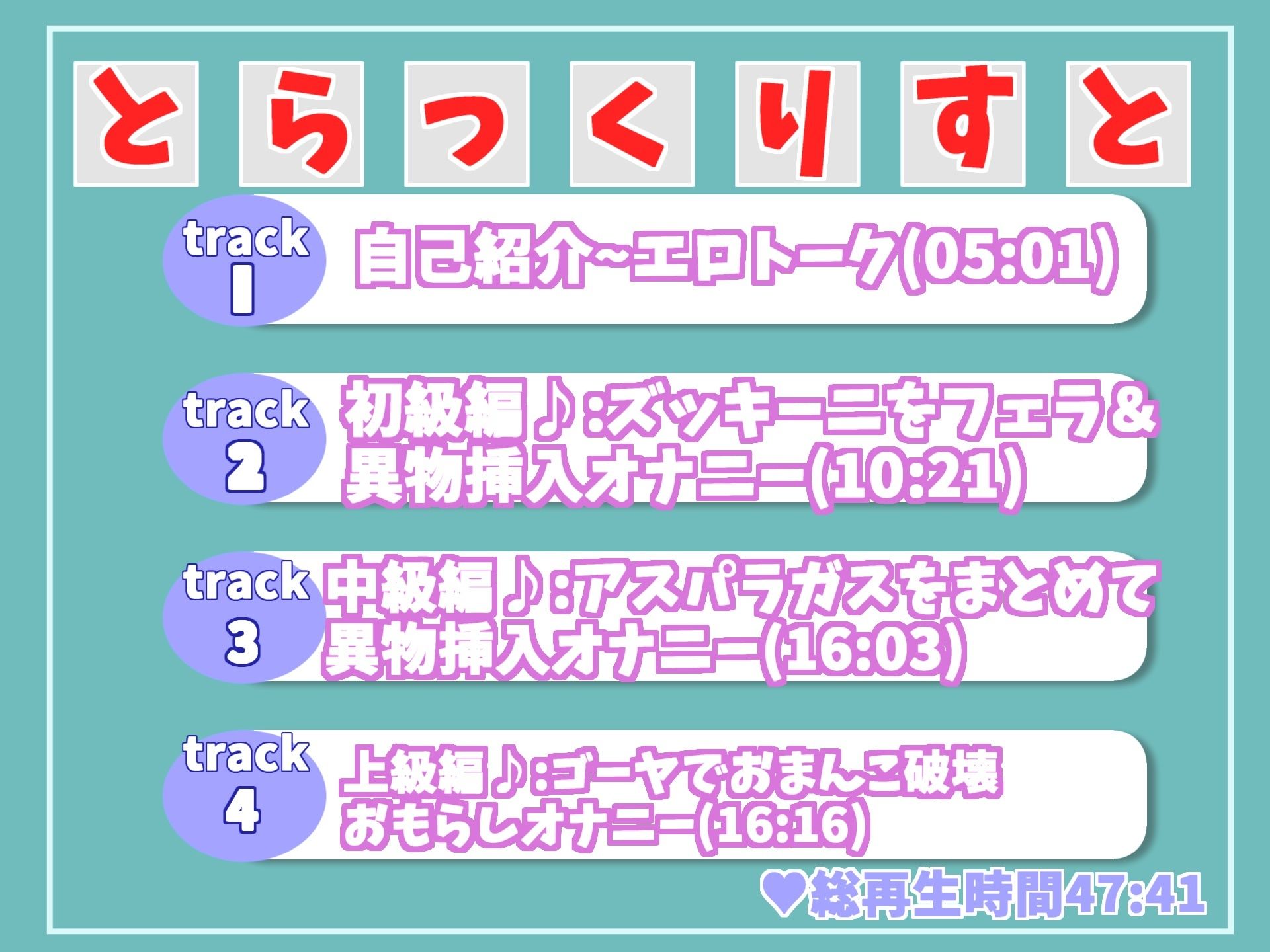 サンプル画像5:【新作198円】【オホ声】 あ’あ’あ’あ’…お野菜きもぢぃ’ぃ’ぃ’…性癖拗らせ淫乱お姉さんの初めての極太お野菜を使っておまんこ破壊おもらしオナニー(ガチおな) [d_315583]