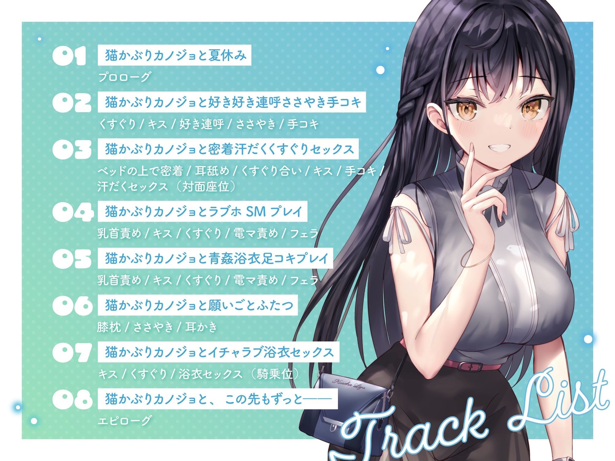 サンプル画像5:サバサバ系猫かぶりJDカノジョとイチャラブ同棲くすぐり生活 in Summer(トリックボイス) [d_315585]