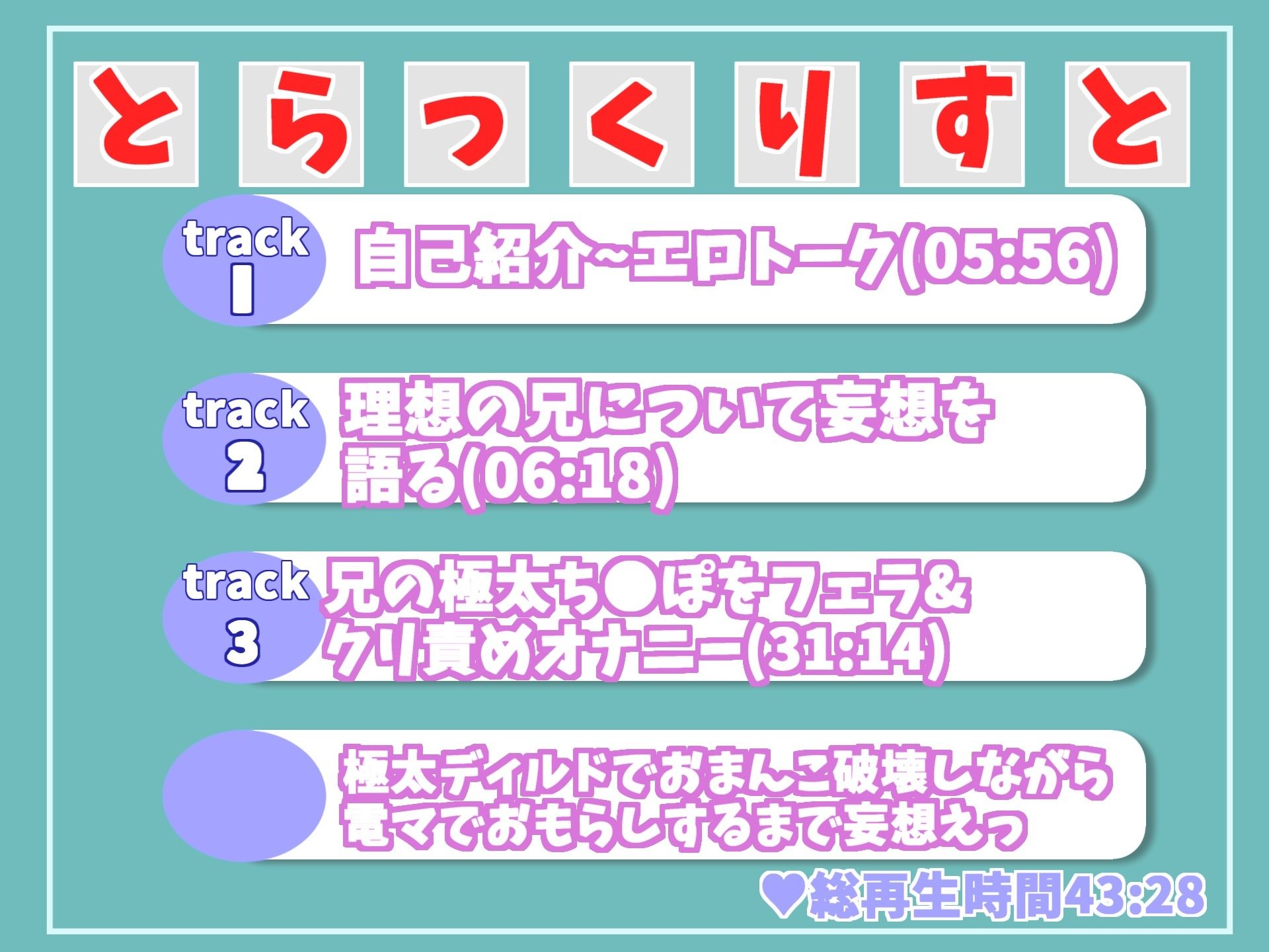サンプル画像5:【新作価格】【オホ声】 あどけなさが残るえちえちロリボイスな真正ロリ娘Gカップ巨乳ちゃんがお兄ちゃんと何度も連呼しながら妄想おもらしオナニー(ガチおな) [d_315589]