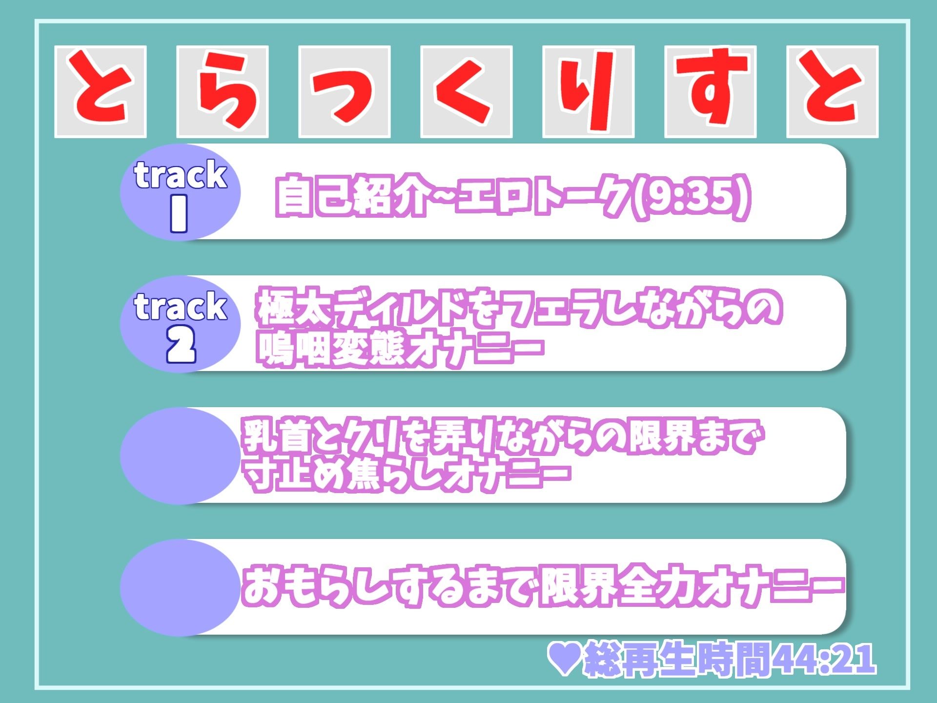【新作価格】【獣のようなオホ声】アンアン...ハァハァ...う’う’う’う’..イグイグゥ〜 喘ぎ声七変化 オナニー狂の裏アカ女子のおもらし大洪水オナニーのサンプル画像 6