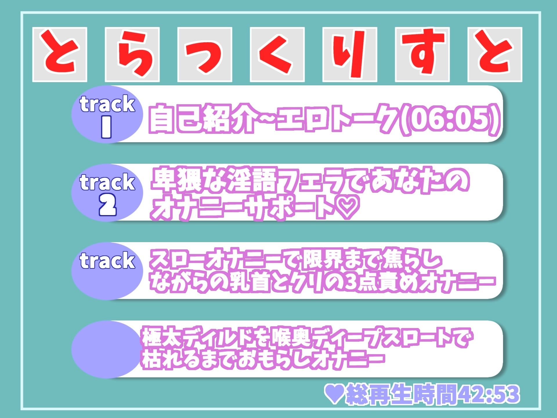 サンプル画像6:【新作価格】【オホ声】おち●ぽ…きもちぃぃ..イグイグゥ〜オホ声フェラ特化オナサポ？ 清楚系ビッチお姉さんが喉奥ディープスロートで射精へ導くおもらしオナニー(ガチおな（特化）) [d_315634]