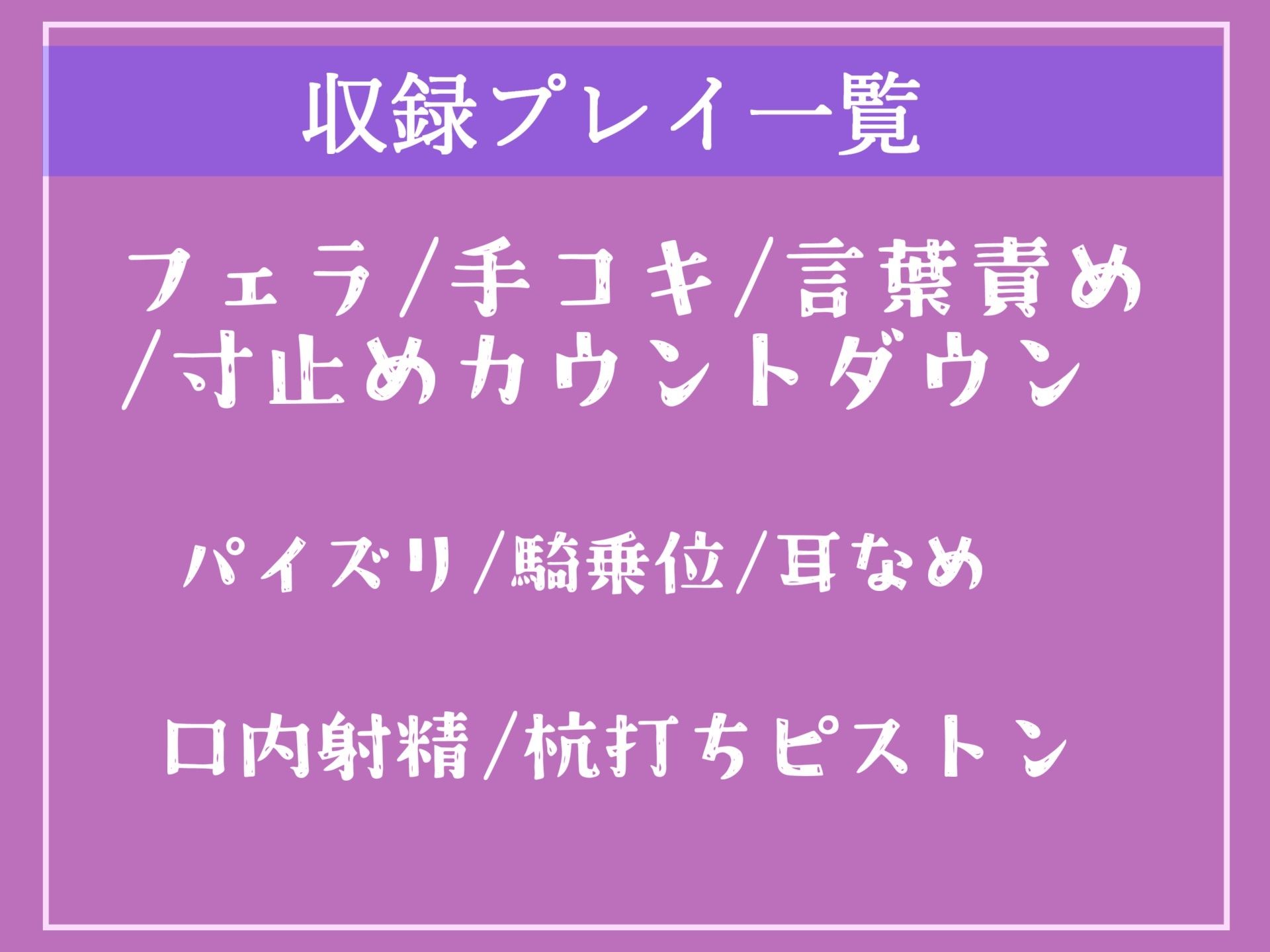 サンプル画像6:【新作価格】寝ている僕の目の前に突然やってきた、新鮮なザーメンが主食の腹ペコサキュバスの搾精中●し寸止めカウントダウン地獄編【プレミアムフォーリー】(いむらや) [d_315692]