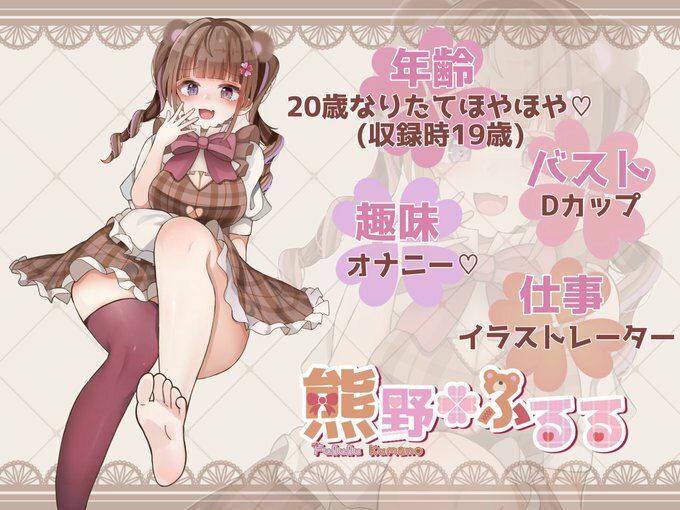 サンプル画像1:【ガチ実演SEX】19歳最後のいちゃラブSEX☆彼氏に翻弄されまさかの2回戦突入で生中出し！？「好きっ…大好き…中に出してぇぇぇ！」オホ声連発で泣きながらおねだり？(といふる☆ぱにっく) [d_315713]