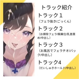サンプル画像3:大好きなお兄ちゃんが彼女とエッチ出来ないように、近親相姦！即尺・中出し三昧！ 〜にぃにはぜっ〜たい渡さないんだからぁ〜(kirei) [d_315797]