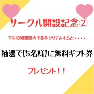 サンプル画像4:大好きなお兄ちゃんが彼女とエッチ出来ないように、近親相姦！即尺・中出し三昧！ 〜にぃにはぜっ〜たい渡さないんだからぁ〜(kirei) [d_315797]
