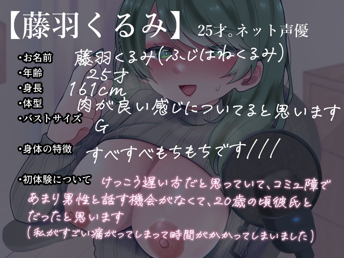サンプル画像1:実演オナニー【藤羽くるみ】（25）、普段使いの太くておっきいバイブでオナニー＆フェラ実演3本撮り(ジツエン) [d_315814]