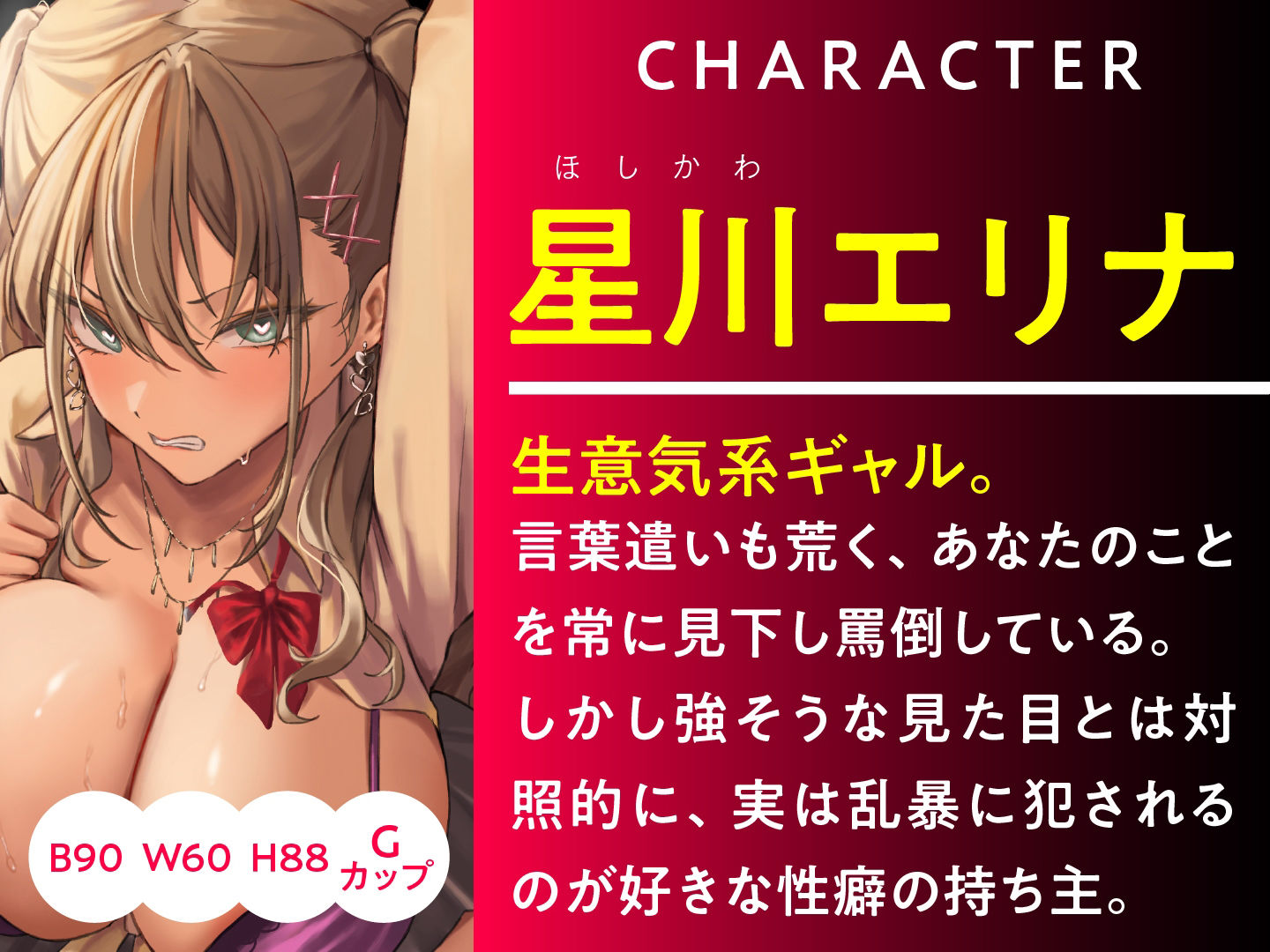 サンプル画像2:催●服従×感度倍増 カースト最上位JKコンビを言いなりにしてイカせまくる(東京録音堂) [d_316080]