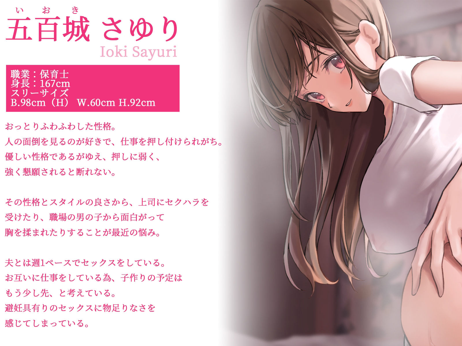 サンプル画像2:やさしい人妻保育士叔母さんにバブみっ（密）着！親戚の叔母さんとの禁断甘やかしエッチ(鴨せいろ) [d_316156]