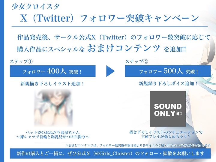 サンプル画像4:【110円で慰めましょうか？】深愛匿名少女〜どうしたんですか、お話聞きましょうか？〜【KU100】(少女クロイスタ) [d_316274]