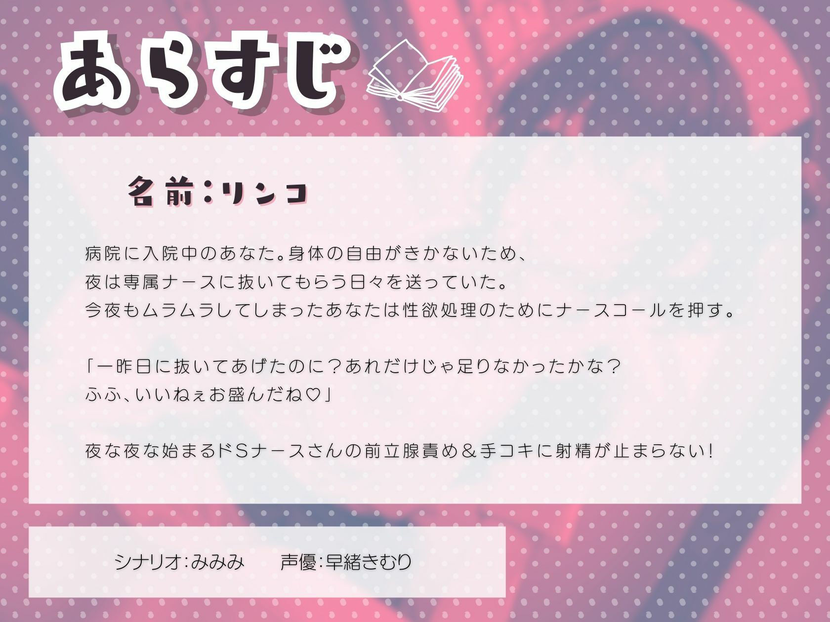 サンプル画像1:ドSナースの夜の前立腺手コキ射精介護(いたずらえっち 〜性癖よ恍惚なれ〜) [d_316300]