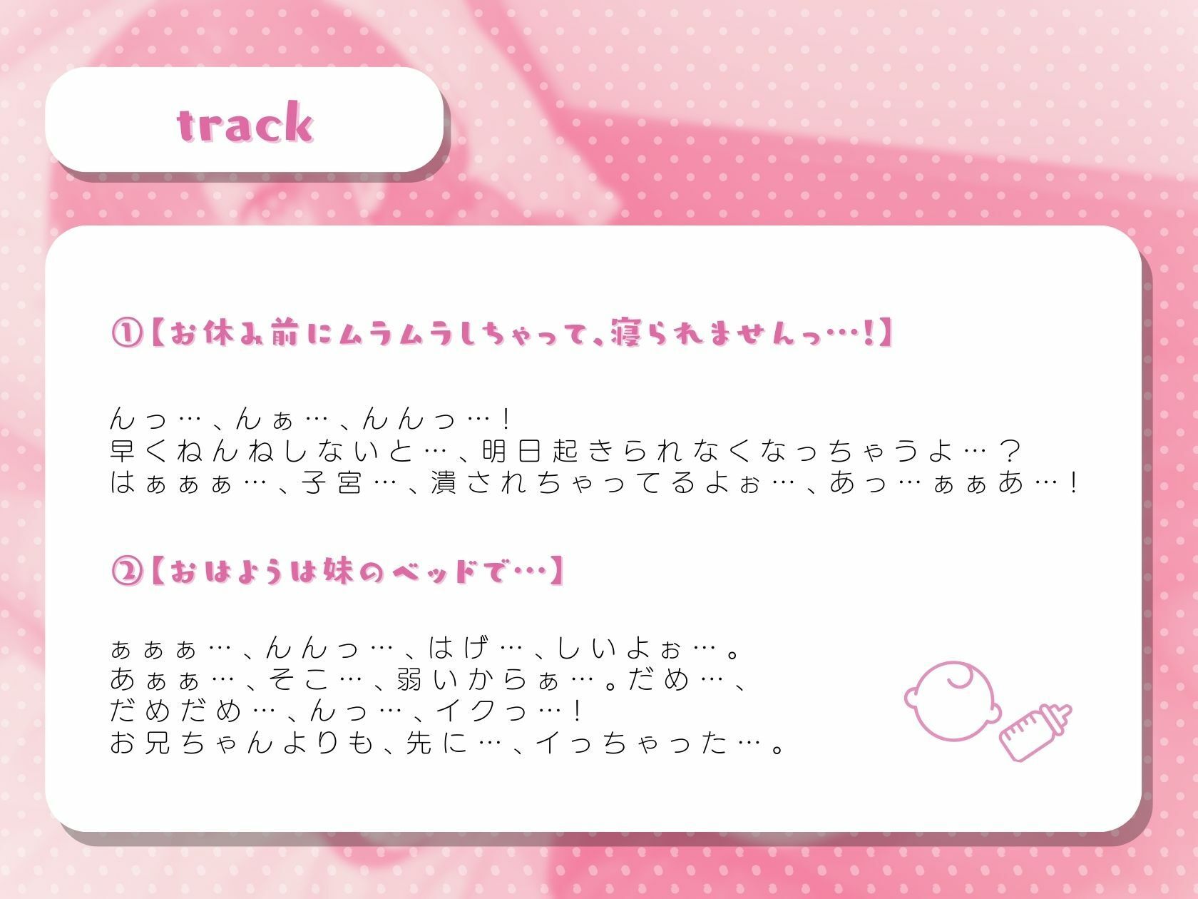 サンプル画像2:ほぼ妹第19弾〜かなた 妹ママと夜のご挨拶しましょう〜(ほぼ毎日、妹に会える！) [d_316334]