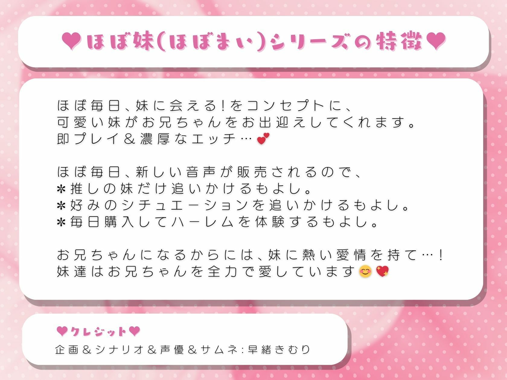 サンプル画像3:ほぼ妹第19弾〜かなた 妹ママと夜のご挨拶しましょう〜(ほぼ毎日、妹に会える！) [d_316334]