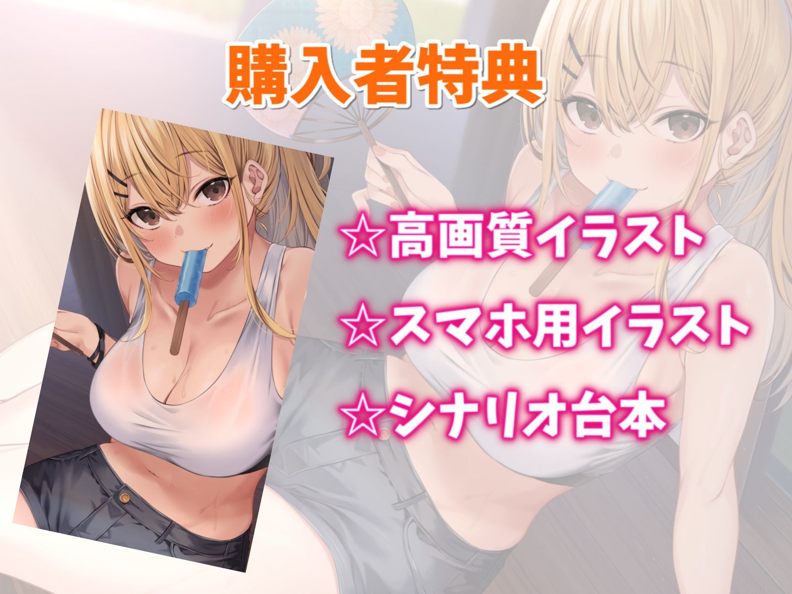 サンプル画像4:相思相愛カノジョと同棲えっち-田舎と花火と幸せプロポーズ【バイノーラル】(幸福少女) [d_316378]