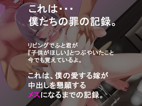 サンプル画像3:妊活中の嫁が精子ボランティアに生ハメ危険日中出しされちゃう音声(えちえち温泉  寝取られの湯) [d_316439]