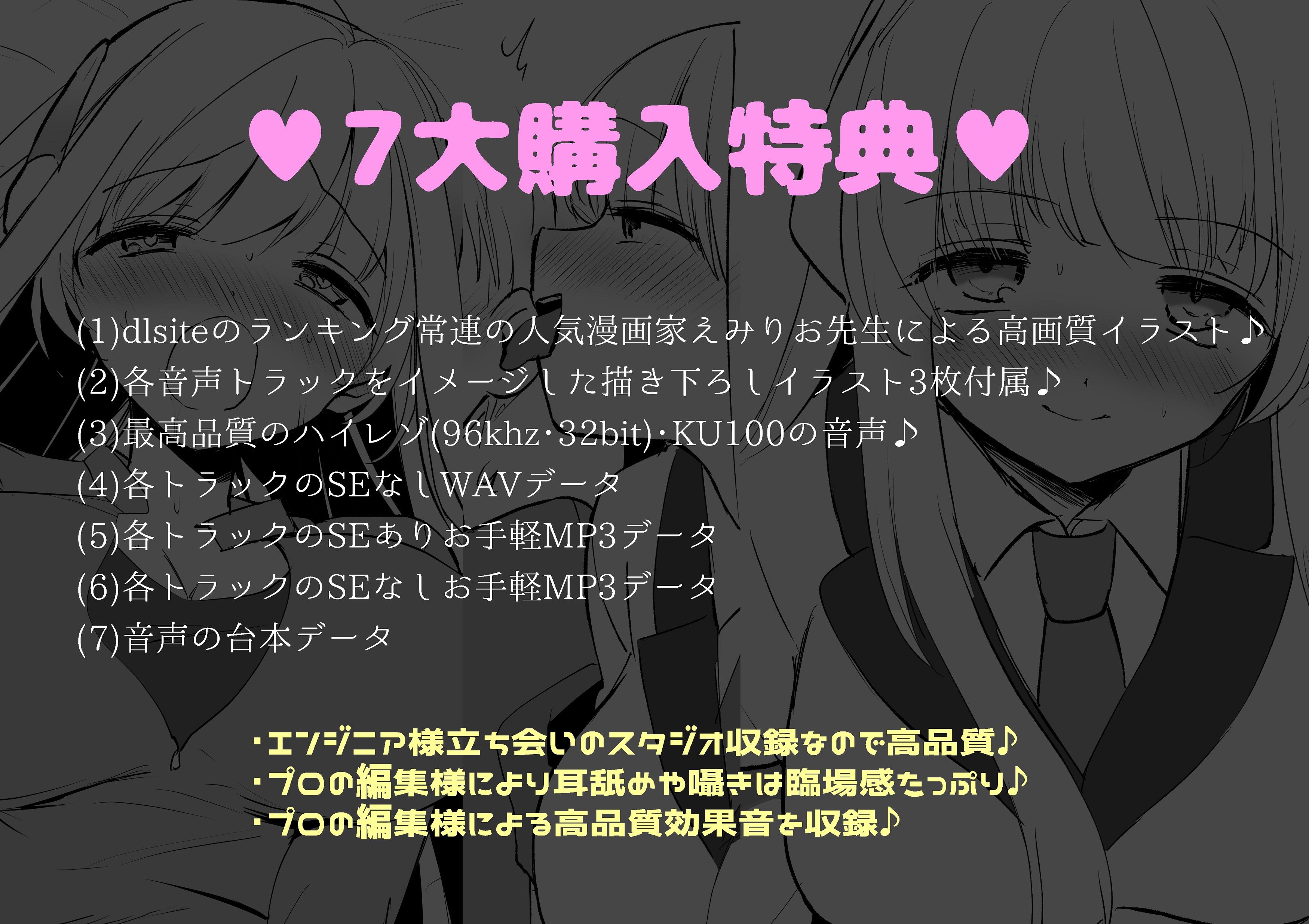 サンプル画像5:「先生お時間いただけますか？」実は貴方を大大大好きなコスプレイヤーとドスケベイチャラブ交尾【おほ声・オナサポ・カウントダウン】(おいしいおこめ) [d_316443]