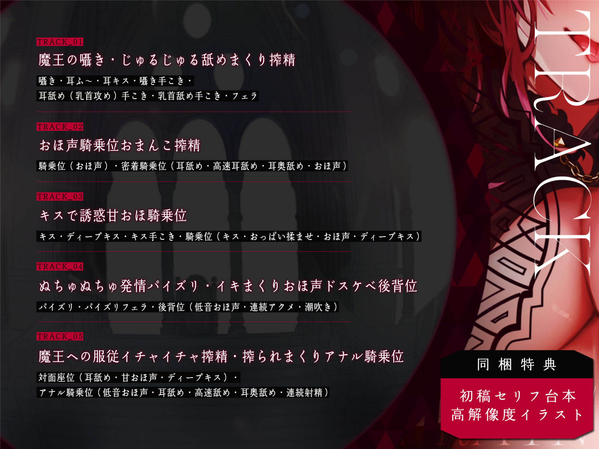 サンプル画像3:射精→Levelドレイン→快楽堕ち 〜欲求不満なドスケベ魔王様の逆レ●プな搾精で勇者屈服〜【KU100】(スタジオりふれぼ) [d_316489]