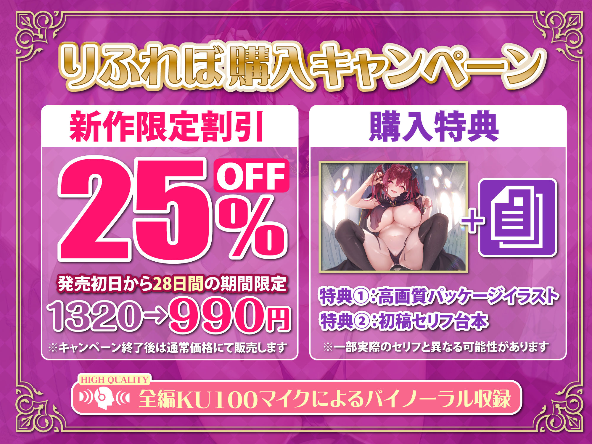 サンプル画像4:射精→Levelドレイン→快楽堕ち 〜欲求不満なドスケベ魔王様の逆レ●プな搾精で勇者屈服〜【KU100】(スタジオりふれぼ) [d_316489]