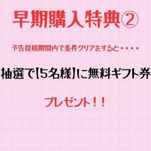 サンプル画像4:「初めておもちゃを使いました・・・」乳首を触るだけで潮吹き可能な敏感女子！クリ＆中責めおもちゃでお潮ダダ漏れ！快楽堕ち！止まらない連続絶頂！(えむっこうさぎ) [d_316557]