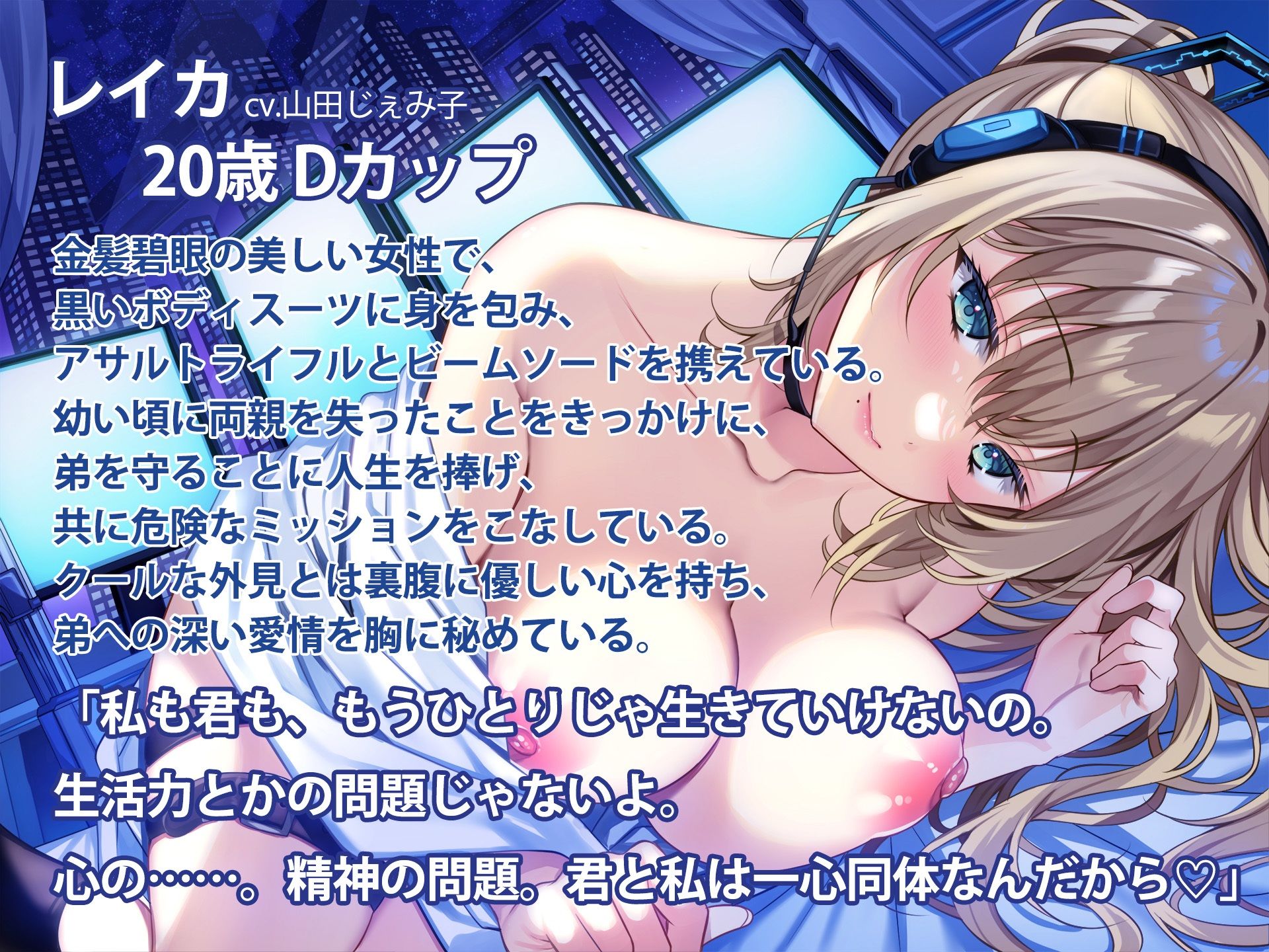 サンプル画像1:裏世界で恐れられてるクールなお姉ちゃんが僕にだけは優しい(碧燕工房) [d_316560]