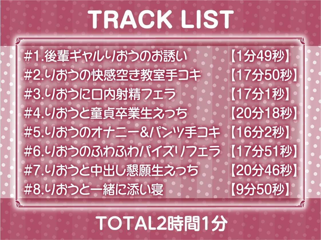サンプル画像6:後輩ギャルとの甘々密着恋愛えっち【フォーリーサウンド】(テグラユウキ) [d_316729]