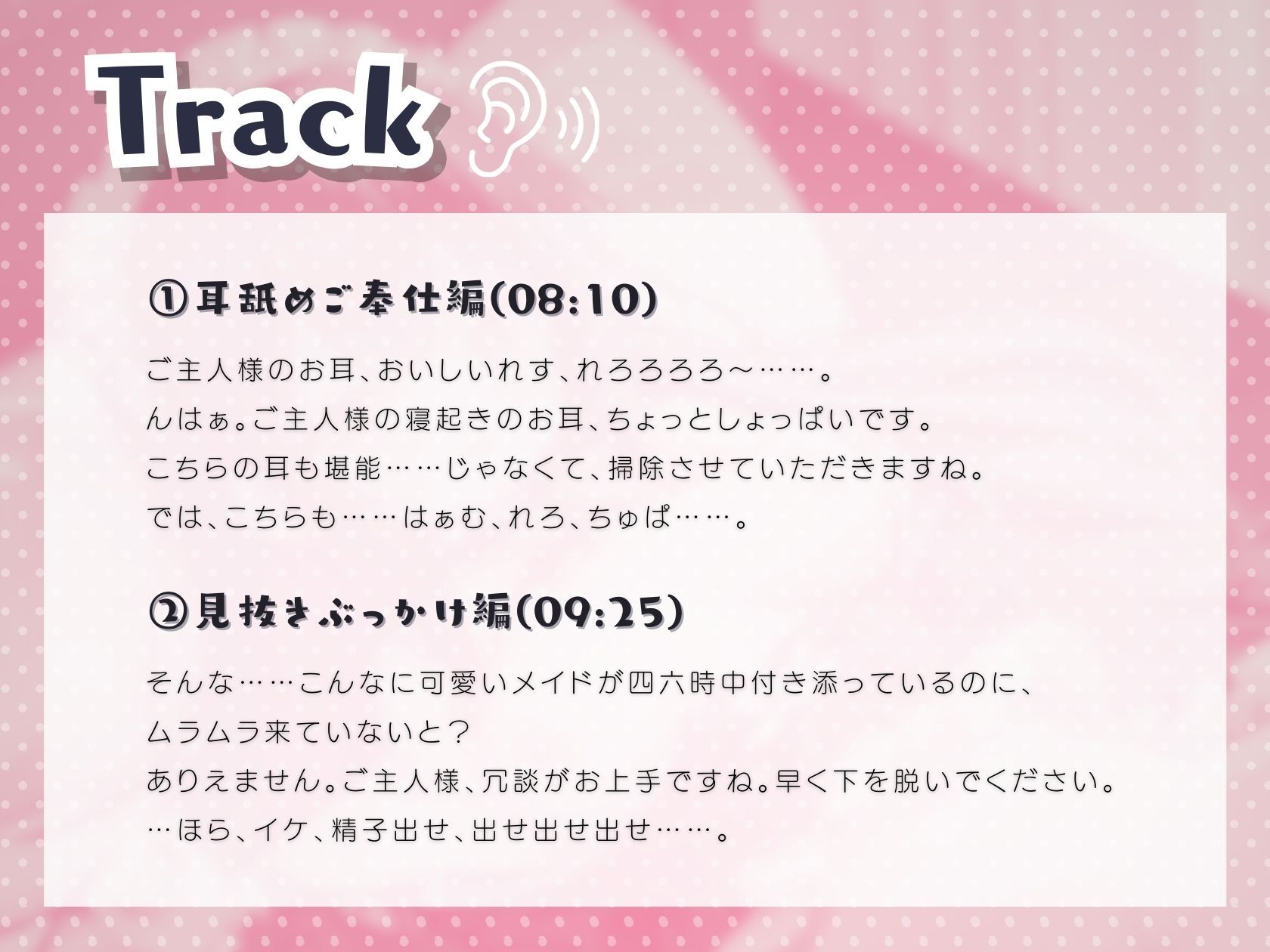サンプル画像2:事務的に見えて実は普通に溺愛してくるクールメイド(いたずらえっち 〜性癖よ恍惚なれ〜) [d_316925]