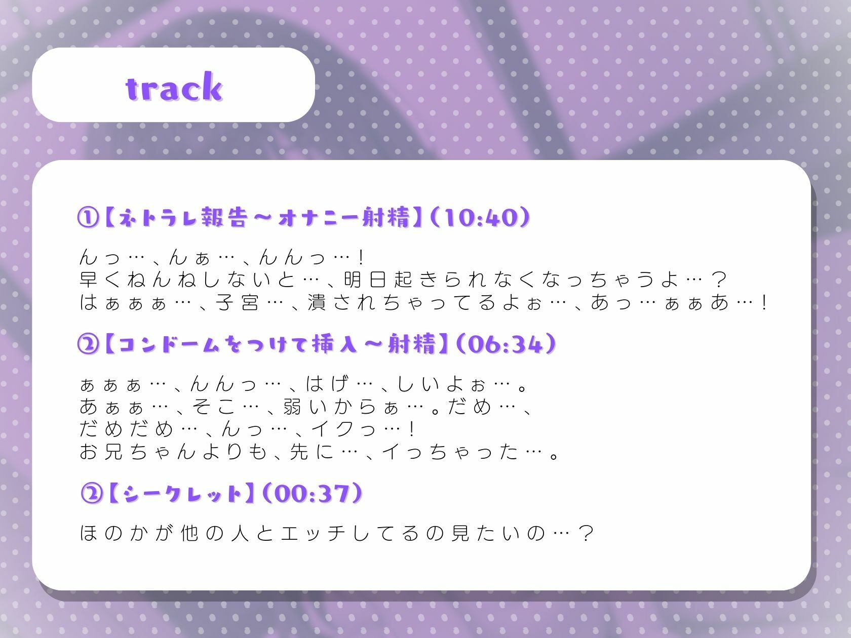 サンプル画像2:ほぼ妹第20弾〜ほのか ネトラレ報告 脱ぎたての精子付きおパンツあげるね〜(ほぼ毎日、妹に会える！) [d_316930]